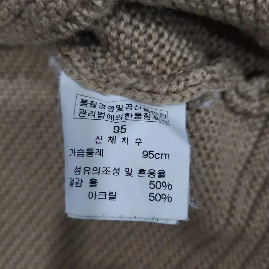 [BUNJANG] Flamingo Beige Ribbed Knit Sweater (Women&