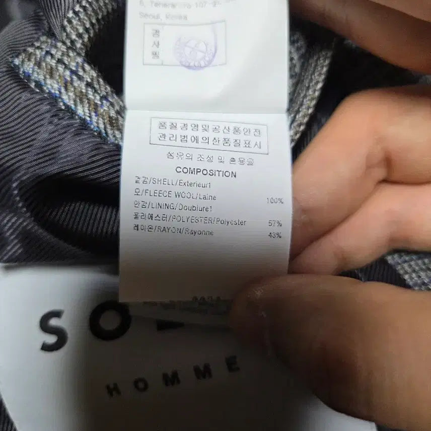 [BUNJANG] Solid Homme Belted Coat (Size 48) / 솔리드옴므 벨트코트 48사이즈 팝니다.