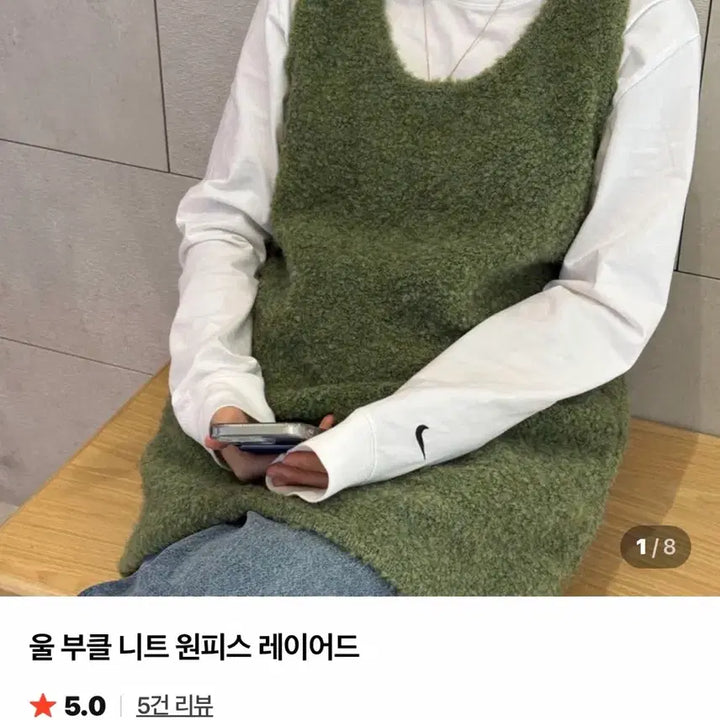 [BUNJANG] Kimcharrice All Boucle Knit Dress / 김찰밥 올 부클 니트 원피스