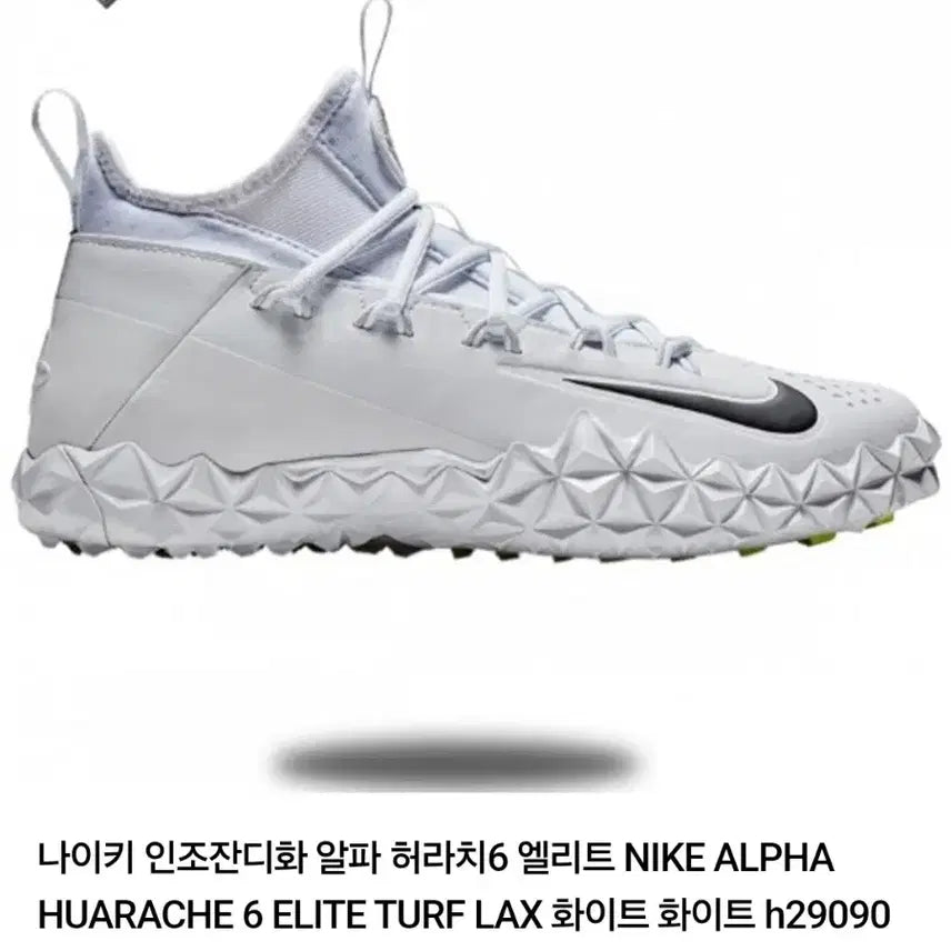 [BUNJANG] Nike Alpha Huarache 6 Elite Turf Shoes / 나이키 알파 허라치6 엘리트 인조잔디화 판매