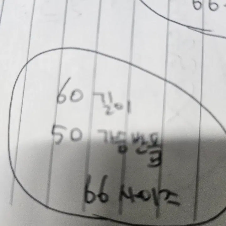 [BUNJANG] Unbranded Beige Frill Knit Top / 66 베이지 니트 프릴 티셔츠