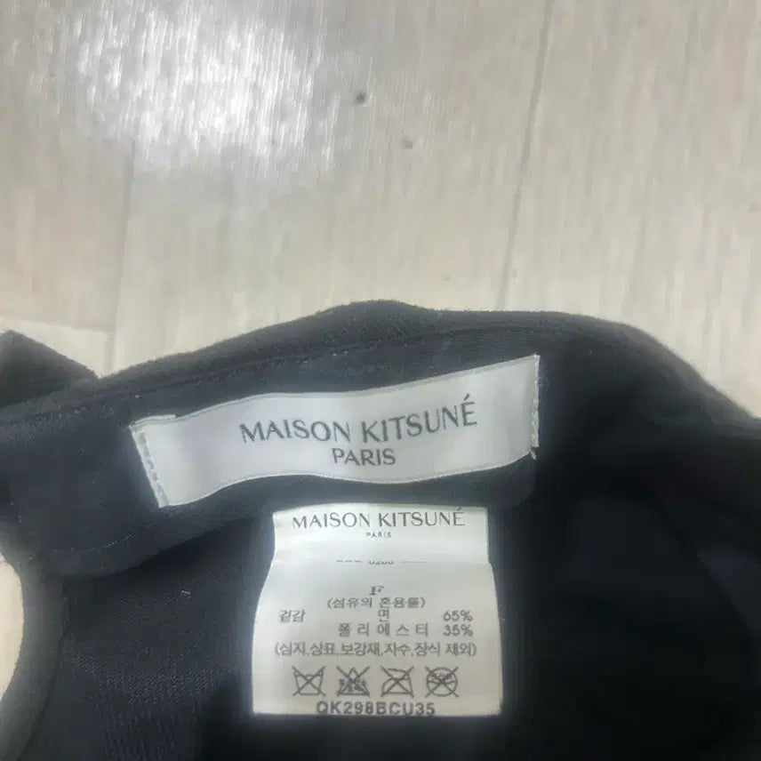 [BUNJANG] Maison Kitsune Fox Head Ball Cap Black / 메종키츠네 폭스헤드 볼캡 블랙