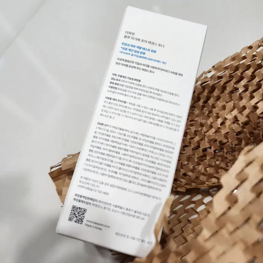 [BUNJANG] DAJAYEON Blue Agave Pore Essence Toner 200ml / (미개봉 새상품) 다자연 블루아가베 포어 에센스토너 200ml - 화장품