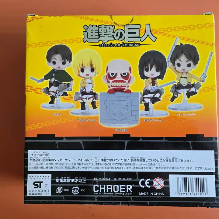 [BUNJANG] CHAOER Attack on Titan Figure Set (5 Pieces) / 진격의거인 CHAOER 피규어 5종 세트