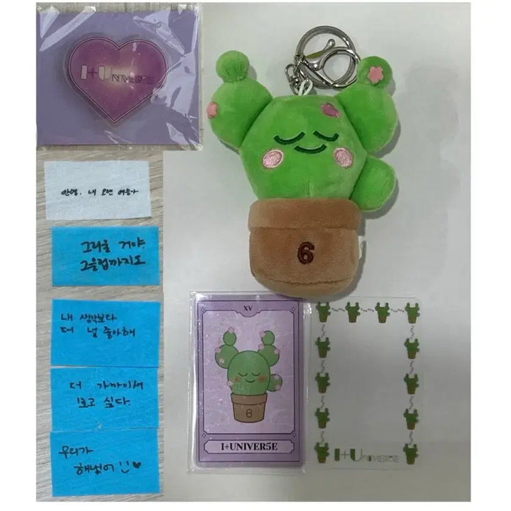 [BUNJANG] IU Fancon Doyouki Keyring & Photocard Frame & Grip Talk / 새상품) 아이유 팬콘 다육이 키링&포카 프레임&그립톡 +ID 카드+컨페티
