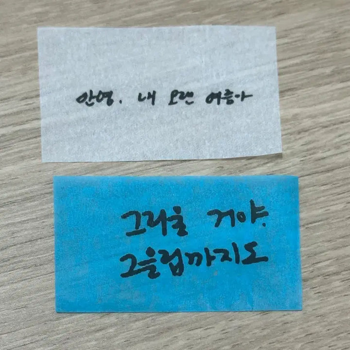 [BUNJANG] IU Fancon Doyouki Keyring & Photocard Frame & Grip Talk / 새상품) 아이유 팬콘 다육이 키링&포카 프레임&그립톡 +ID 카드+컨페티