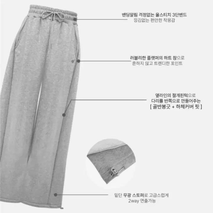 [BUNJANG] Flat Per Signature 25 Heart Training Set / [미개봉] 플랫퍼 시그니처25 하트 트레이닝 후드집업 맨투맨 와이드팬츠