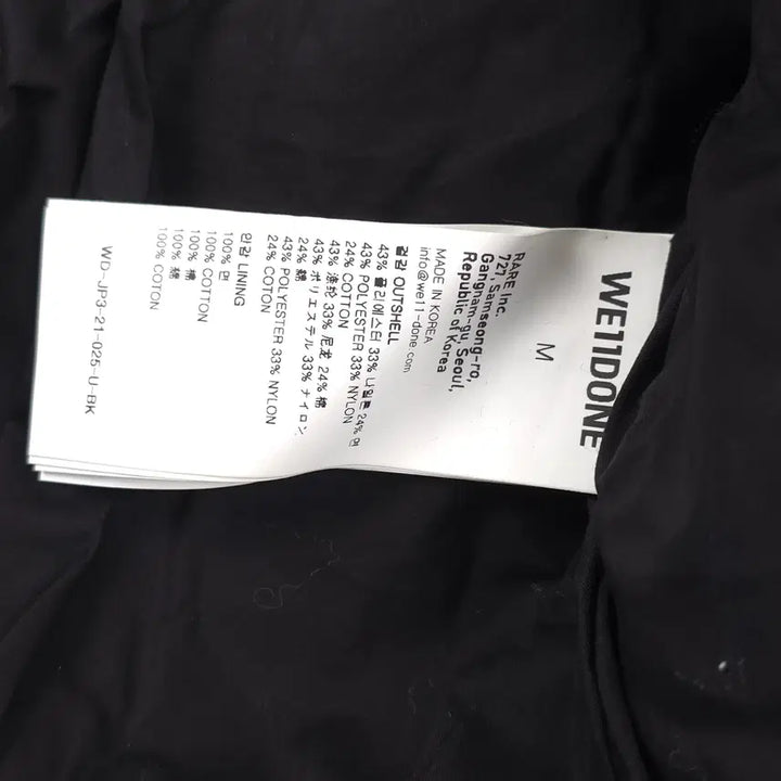 [BUNJANG] WE11DONE Nylon Bomber Jacket (M) / WE11DONE 나일론 봄버 자켓 블랙 (M)