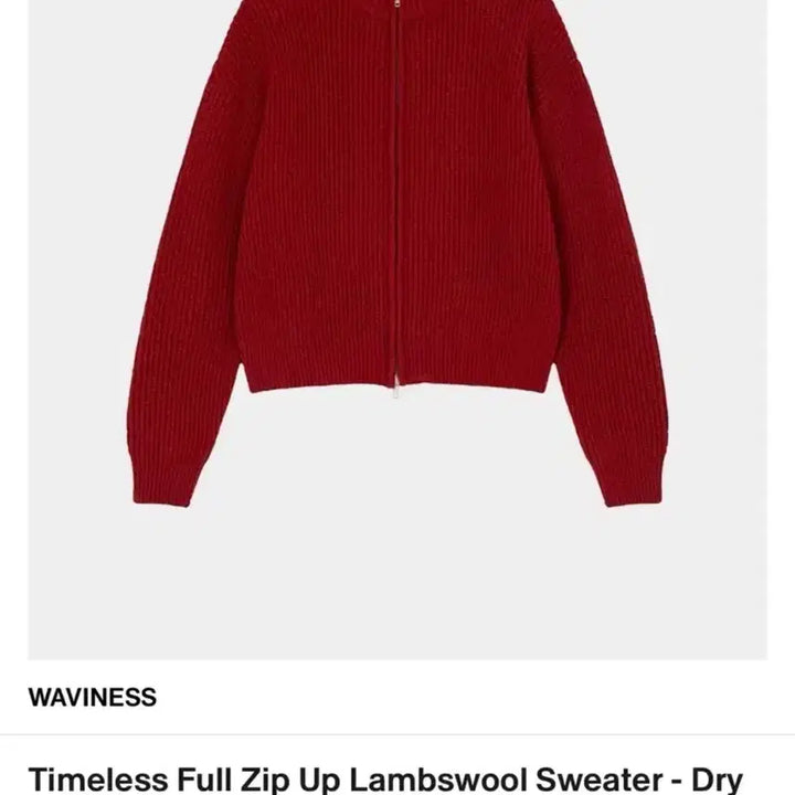 [BUNJANG] Waveis Timeless Full Zip-up Cardigan / 웨이비니스 타임리스 풀 집업 가디건 1사이즈