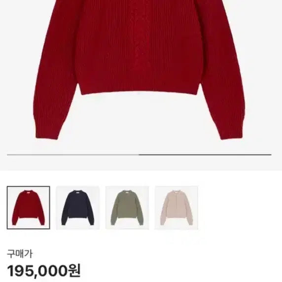 [BUNJANG] Waveis Timeless Full Zip-up Cardigan / 웨이비니스 타임리스 풀 집업 가디건 1사이즈