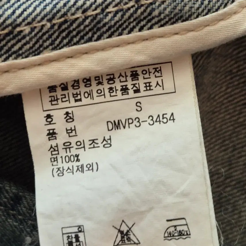 [BUNJANG] Denim &amp; Supply Denim Pea Coat S / 데님앤서플라이 데님 피코트 S