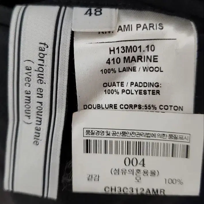 [BUNJANG] AMI Men's Coat / [AMI 아미] 100 남 코트