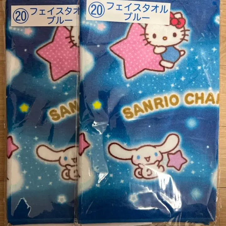 [BUNJANG] Sanrio Kuromi Towel / 산리오 대상 쿠지 타올 팝니다