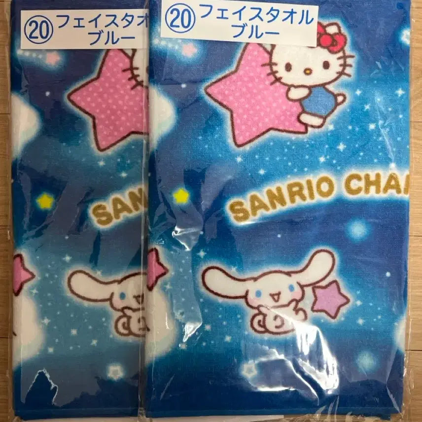 [BUNJANG] Sanrio Kuromi Towel / 산리오 대상 쿠지 타올 팝니다