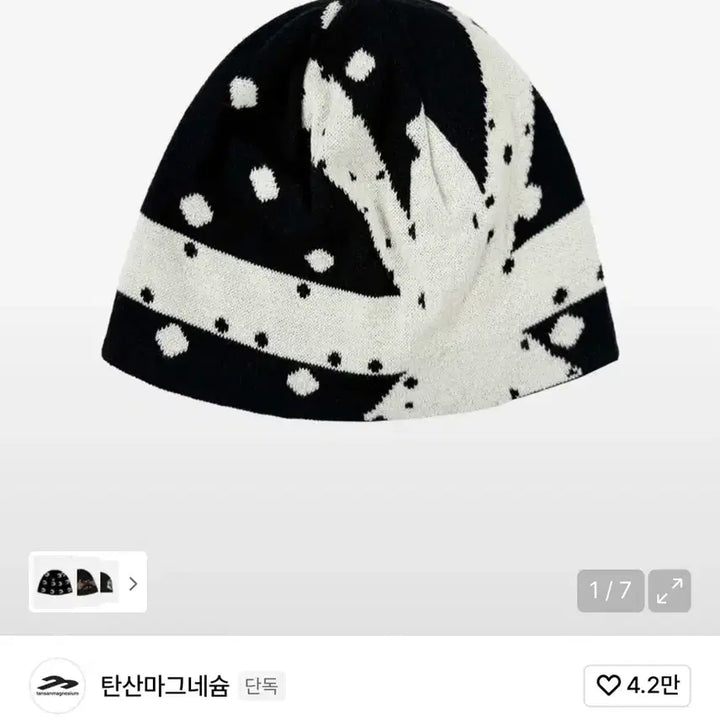 [BUNJANG] Jacquard Union Jack Beanie - Black / 탄산마그네슘 자카드 유니언잭 비니 블랙