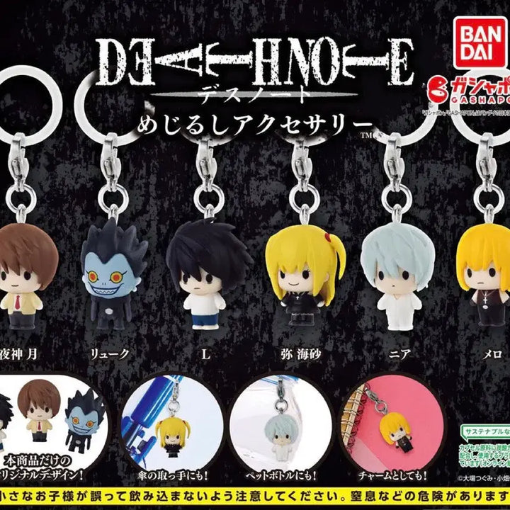 [BUNJANG] Death Note Mezashi Gacha Keyring Bundle Set / 데스노트 메지루시 가챠 키링 미사 니아 미개봉