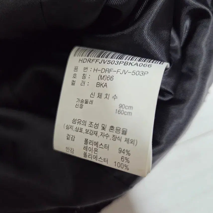 [BUNJANG] DEBB Tweed Jacket / DEBB+ 뎁 트위드 자켓