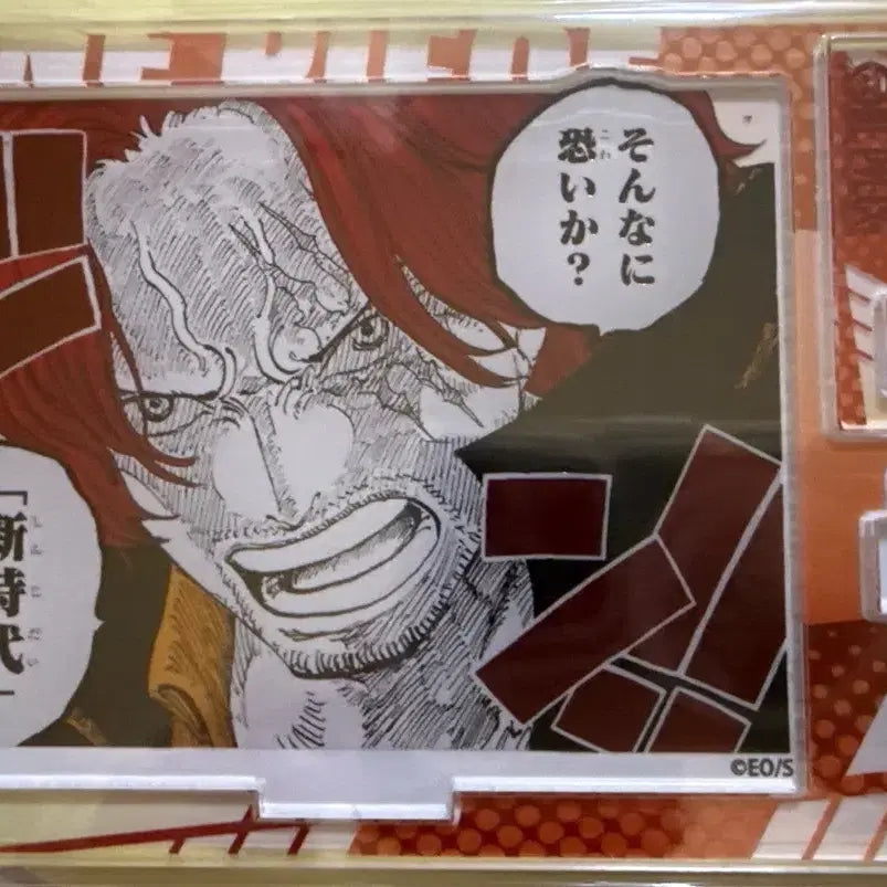 [BUNJANG] One Piece Shanks 2025 Diorama / 원피스 샹크스 2025 디오라마