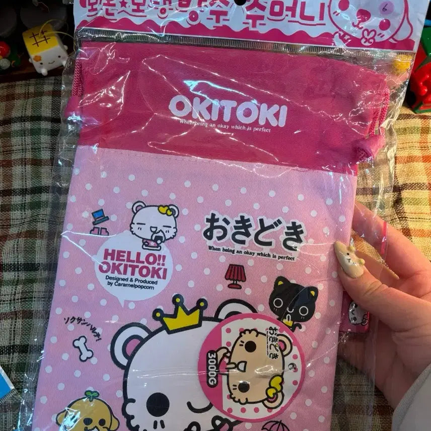 [BUNJANG] Vintage Pink Pouch / 고전문구 핑크 주머니 파우치