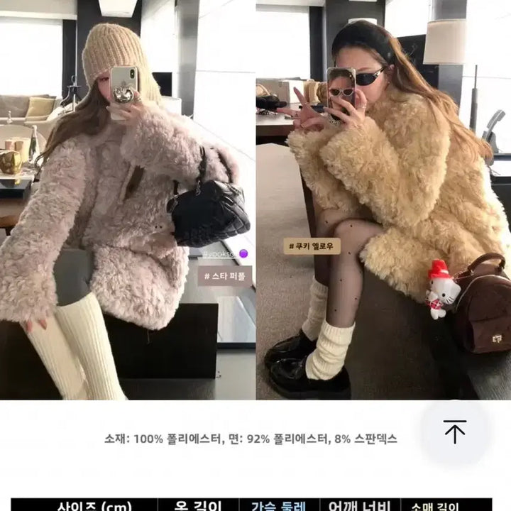 [BUNJANG] Faux Fur Jacket Coat / 인조 모피 퍼자켓 코트