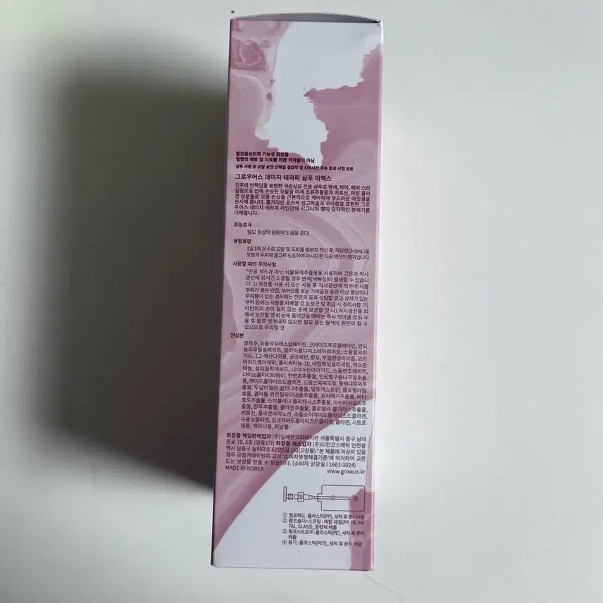 [BUNJANG] Growus Damage Therapy Shampoo EX 500ml / (새상품) 그로우어스 데미지 테라피 샴푸 이엑스 500ml