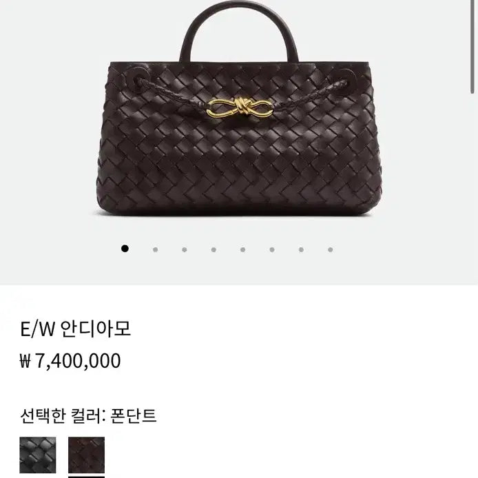 [BUNJANG] Bottega Veneta Andiamo E/W Pendant Small Bag / [네고문의번톡] 정품 보테가베네타 안디아모 e/w 폰단트 스몰 백