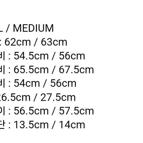 [BUNJANG] Facade Pattern Minimal Leather Blouson Brown S / 파사드패턴 미니멀 레더 블루종 브라운 S