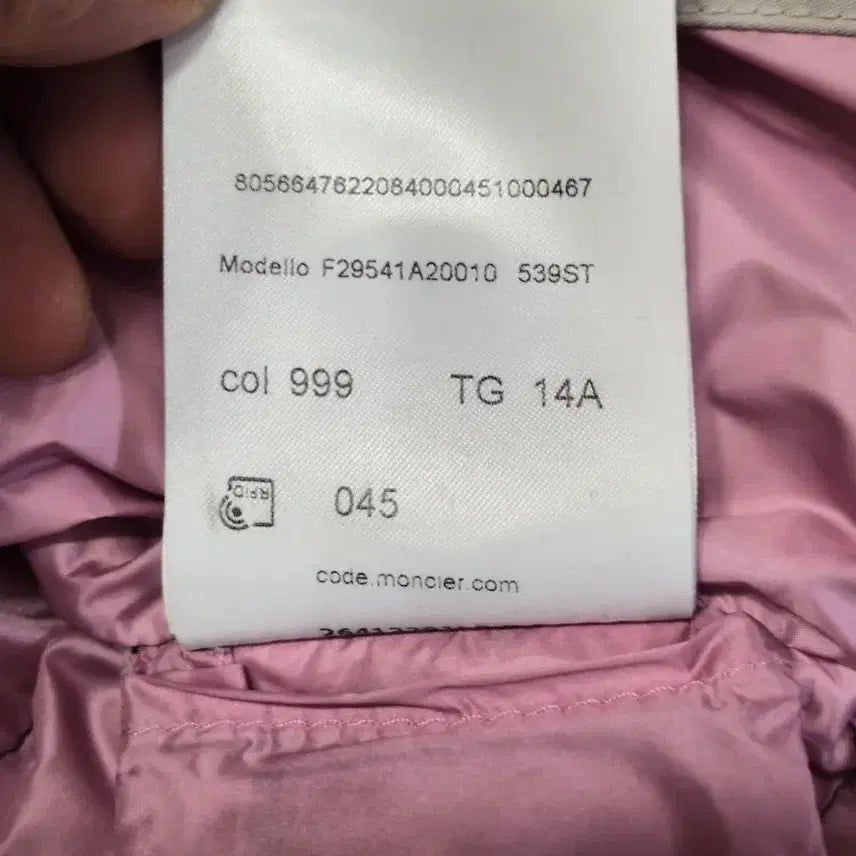 [BUNJANG] Moncler Maya Chloe Down Jacket (Women's) / (정품) 몽클레어 여자 숏패딩 14Y (명품 여성 마야 클로에)