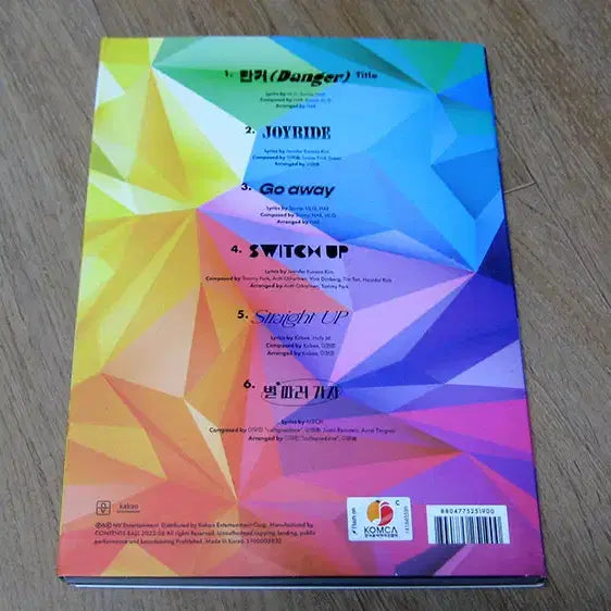 woo!ah! ( 우아! ) 친필싸인 - 미니 1집 JOY