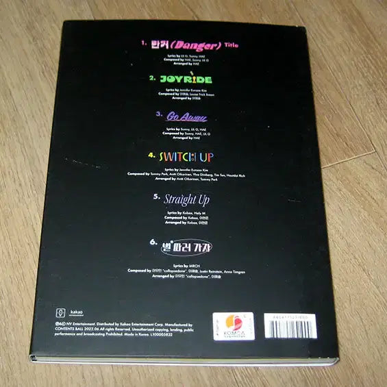 woo!ah! ( 우아! ) 친필싸인 - 미니 1집 JOY