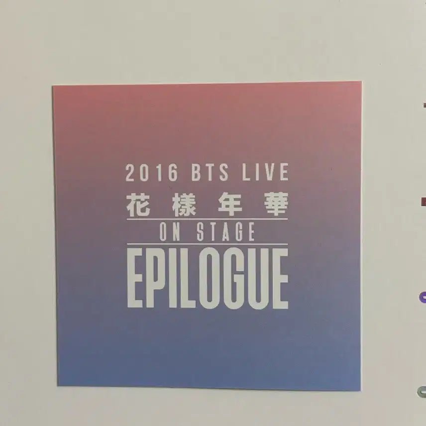 [BUNJANG] BTS Jin Epilogue Photocard / bts 화양연화 에필콘 석진 진 포카