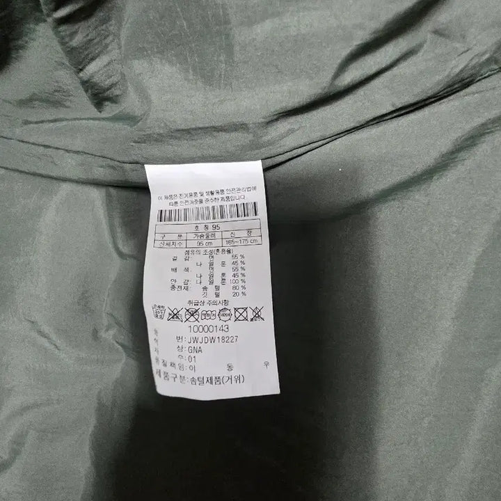 [BUNJANG] Kolon Sport Goose Down Long Padded Jacket (Navy) - Size 95 / 코오롱  구스다운 롱패딩- 사이즈 95