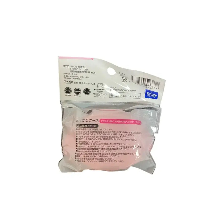 [BUNJANG] My Melody Pill Case / 일본 다이소 마이멜로디 약통 케이스 4칸 분할