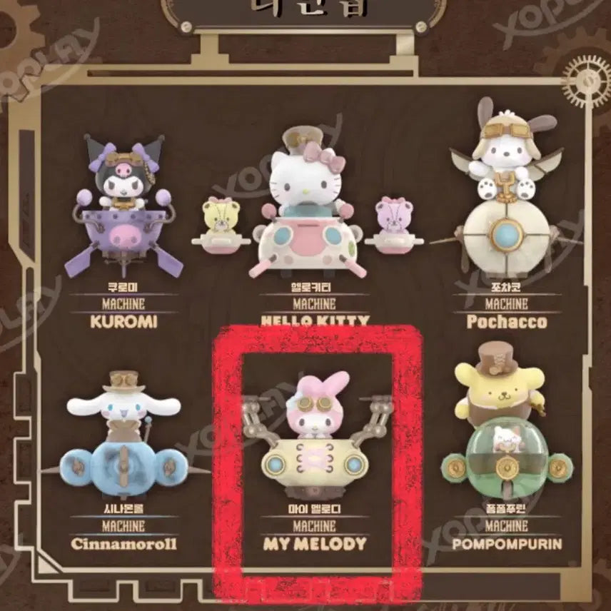 [BUNJANG] TopToy My Melody Steampunk Figure / 탑토이 스팀펑크 피규어 마이멜로디