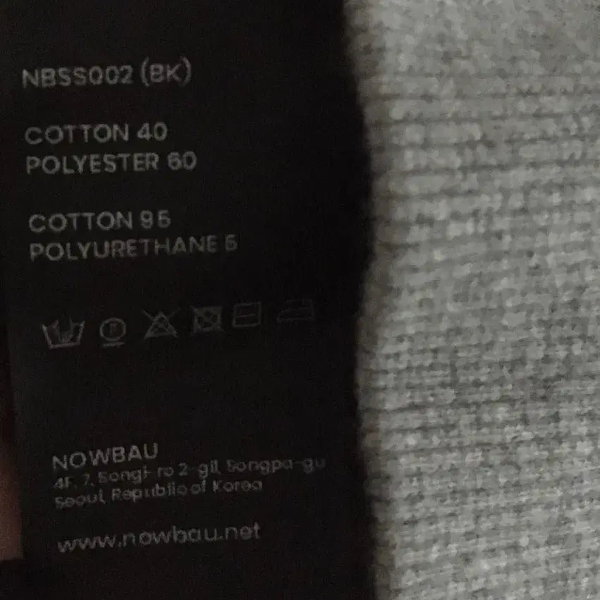 [SOLD OUT] NOWBAU 나우바우 셋업 L사이즈