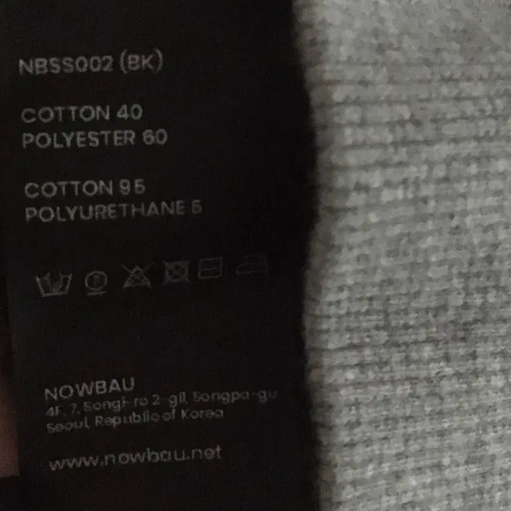 [SOLD OUT] NOWBAU 나우바우 셋업 L사이즈