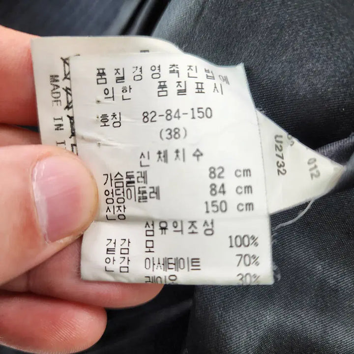 [BUNJANG] Emporio Armani Women's Casual Wool Coat / [38] 엠포리오아르마니 여성 캐쥬얼 모직 코트