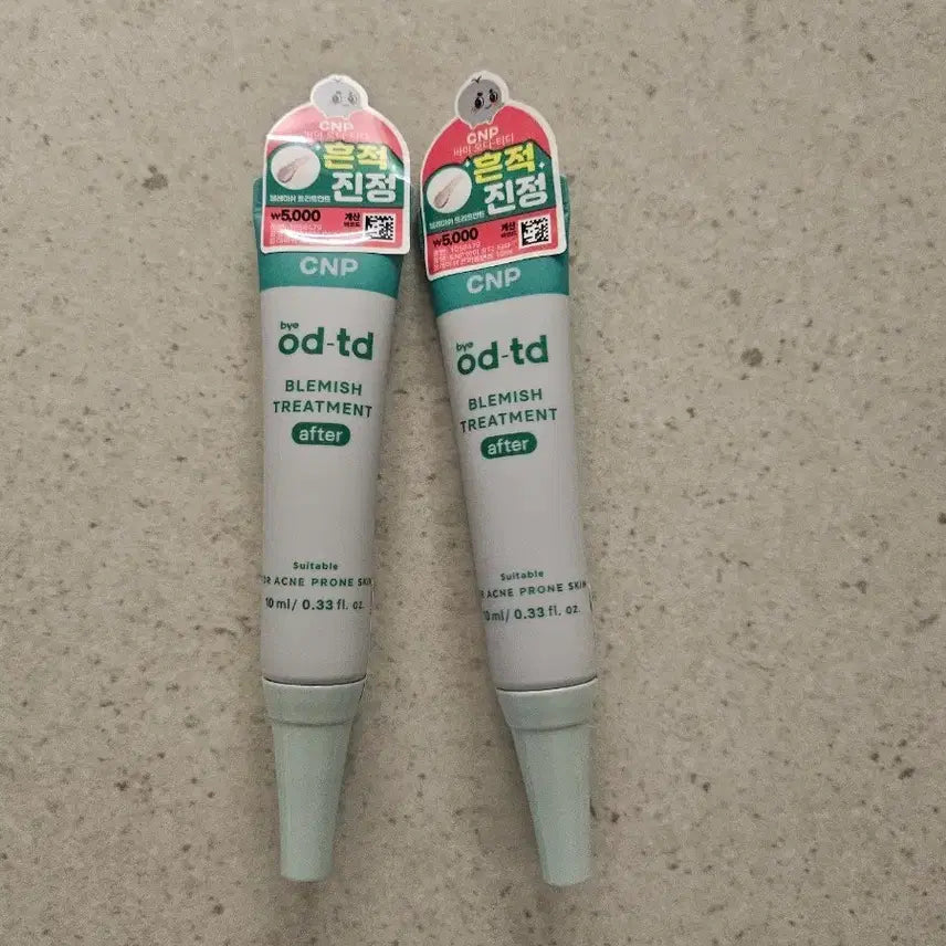 [BUNJANG] CNP Laboratory Blemish Treatment (2 Items) / 새상품 CNP 바이 오디 티디 블레미쉬 트리트먼트 2개