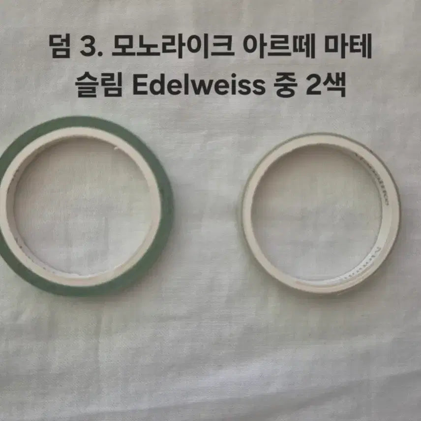 [BUNJANG] Softypog Warm Time Patchwork Masking Tape / 소프티포그 따뜻한 시간 패치워크 마스킹테이프 소분 마테띵