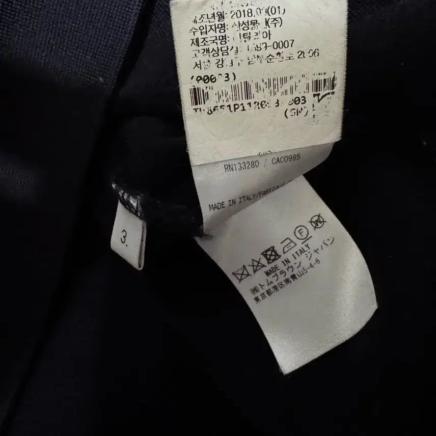[BUNJANG] Thom Browne Gold Button Wool Knit Sweater / 3 톰브라운 금장 버튼 울 니트