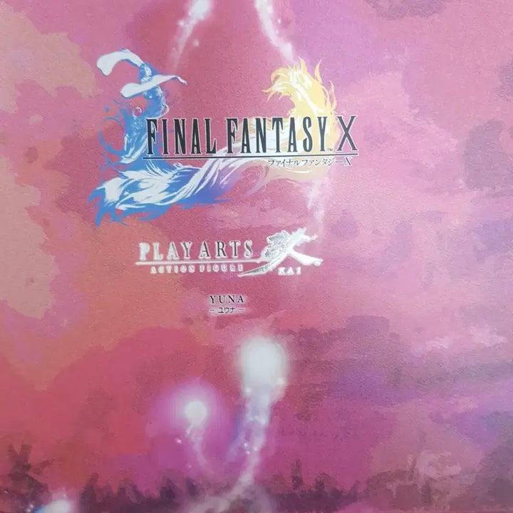[BUNJANG] Final Fantasy X Yuna Play Arts Kai Sealed Figure / 파이널 판타지10 유우나 플레이아츠 카이 미개봉 새제품