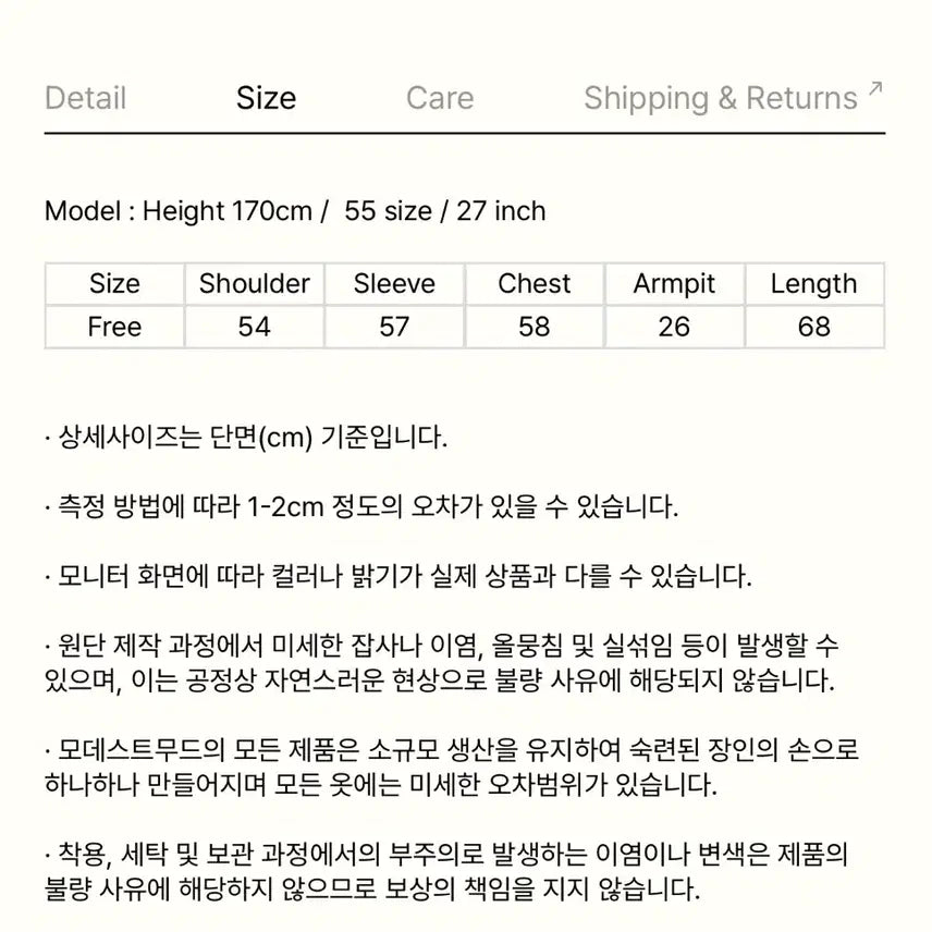 [BUNJANG] Modest Mood Voyage Tee / [새상품] 모데스트무드 Voyage Tee