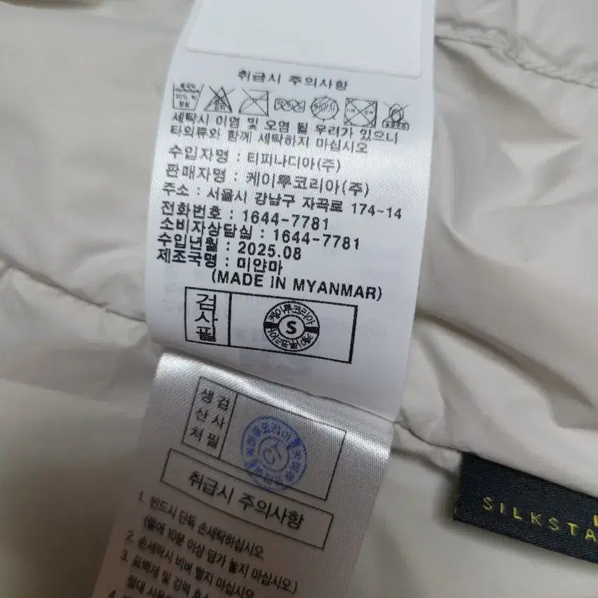 [BUNJANG] K2 Silkstar Wave Goose Down Lightweight Padded Jacket / K2 퀼팅 실크스타 웨이브 구스다운 경량패딩 90