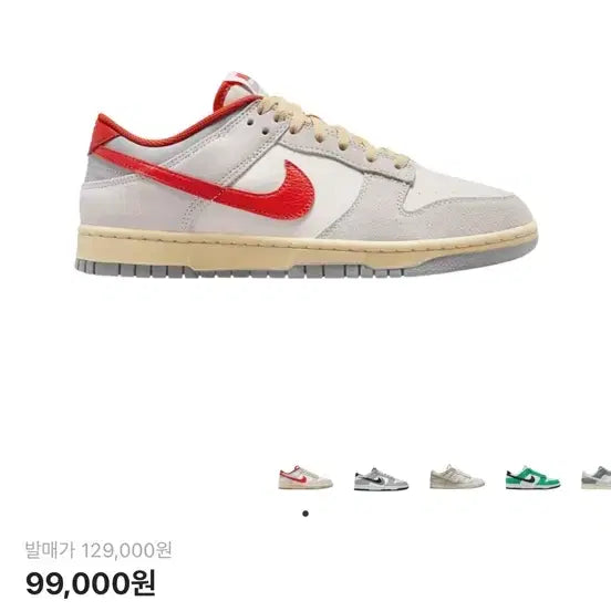 [BUNJANG] Nike Dunk Low Sale Picante Red (Size 270) / 나이키 덩크 로우 세일 피칸테 레드 270