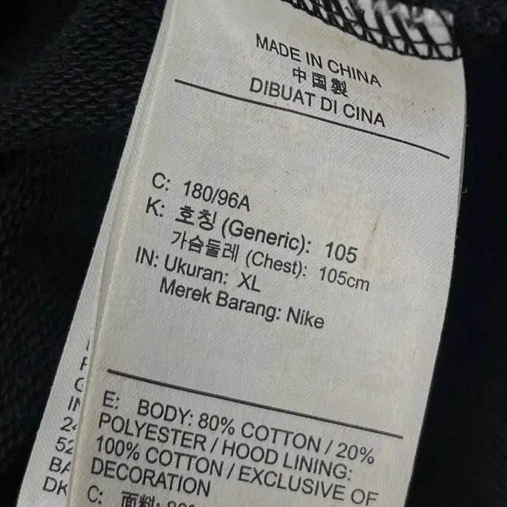 [BUNJANG] Nike Sunflower Zip-up Jacket / 나이키 해바라기 집업