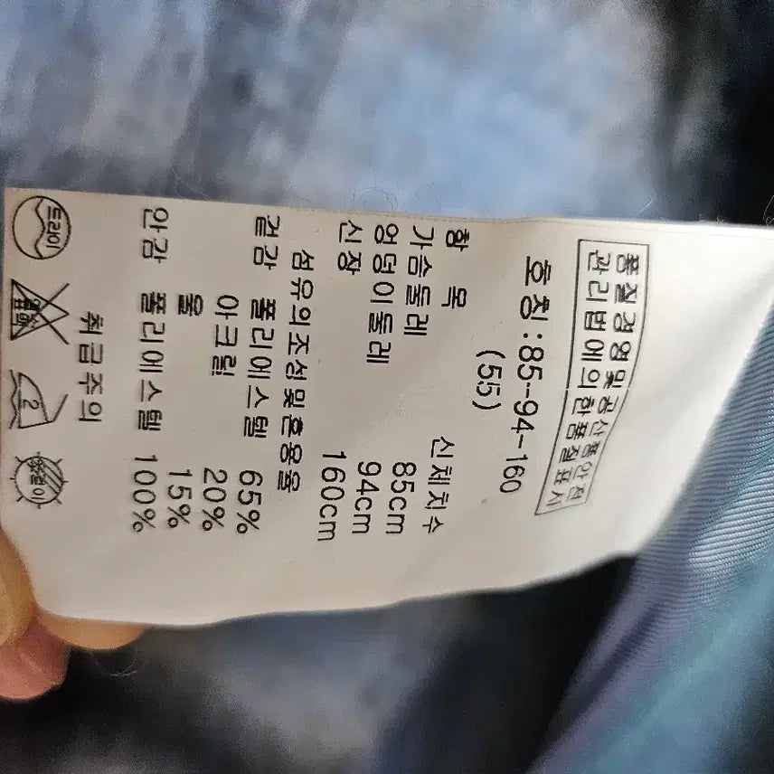 [BUNJANG] Checkered Long Coat / 체크무늬 롱코트