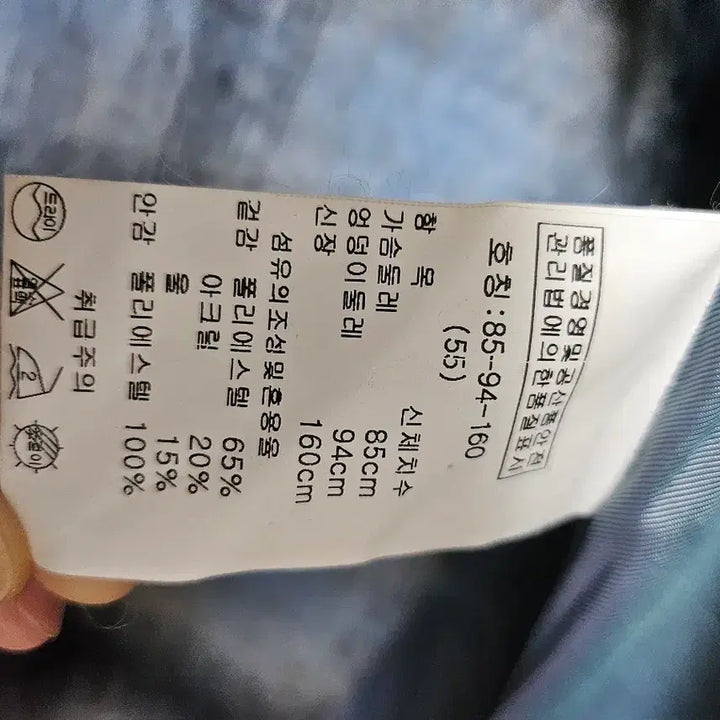 [BUNJANG] Checkered Long Coat / 체크무늬 롱코트