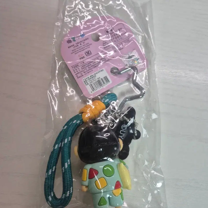 [BUNJANG] Crayon Shin-chan Pajama Figure Keychain / 미개봉) 짱구 파자마(잠옷) 피규어 가챠키링 판매합니다!