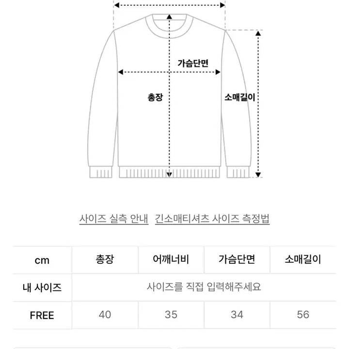 [BUNJANG] Love is True Cable Knit Crop Top / 러브이즈트루 꽈배기 크롭니트