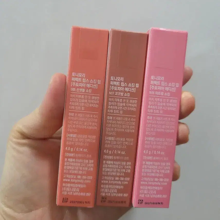 [BUNJANG] TONY MOLY Zootopia Lip Tint Bundle / 토니모리 주토피아 퍼펙트립스 쇼킹립틴트